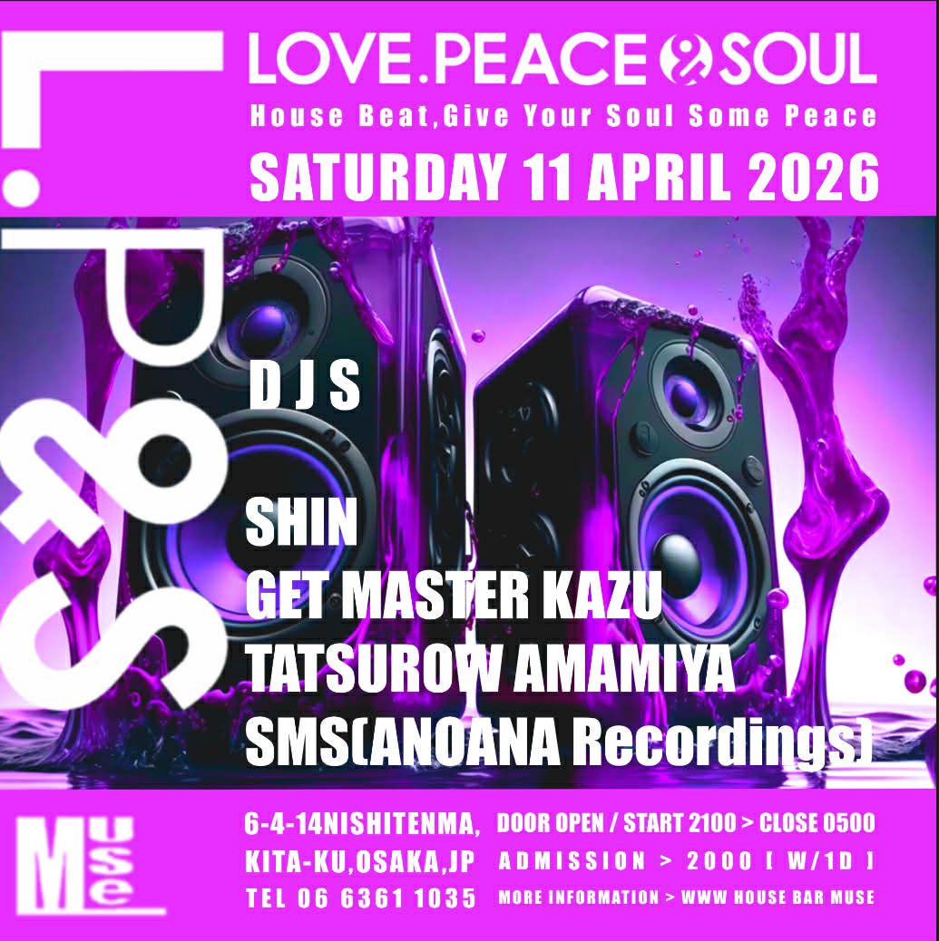 House Bar MUSE tweet media