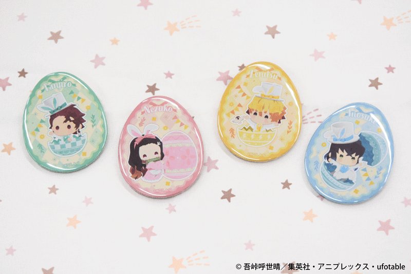 グッズ情報】 ゆらっとふわっと可愛い「ゆらふわシリーズ」 イースター