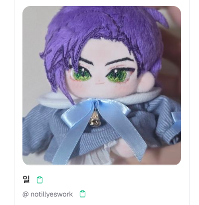 교주 ʚ₍ᐢ. .ᐢ₎ɞ tweet media