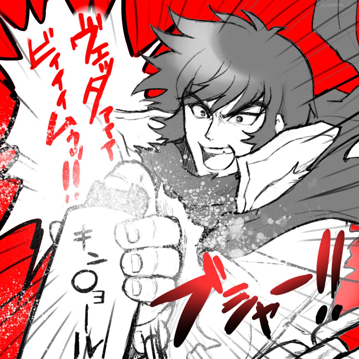 #凍結祭りでフォロワー減ったから自己紹介して逆に増やす
少なからずこちらでも影響受けてるので。下駄メインで闇鍋してます 