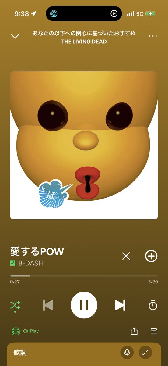 御二九💯🌻😋❤️🔥 tweet media