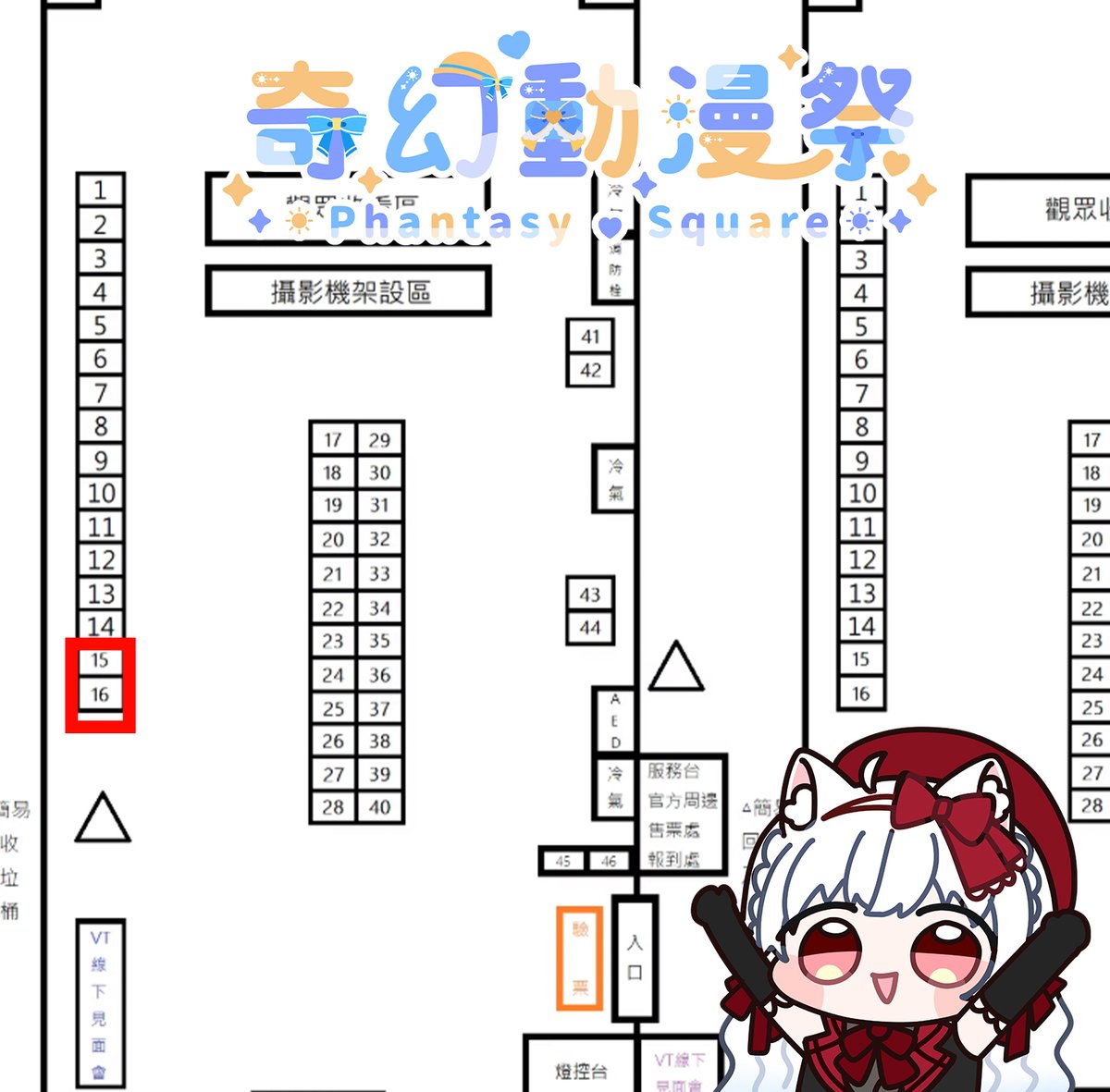 ❄小雪❄🌹 花嫁聲優系 Vtuber 朝著歌姬夢想全速前進! tweet media