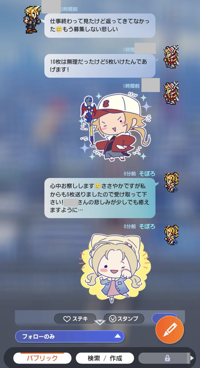 そぼろ tweet media