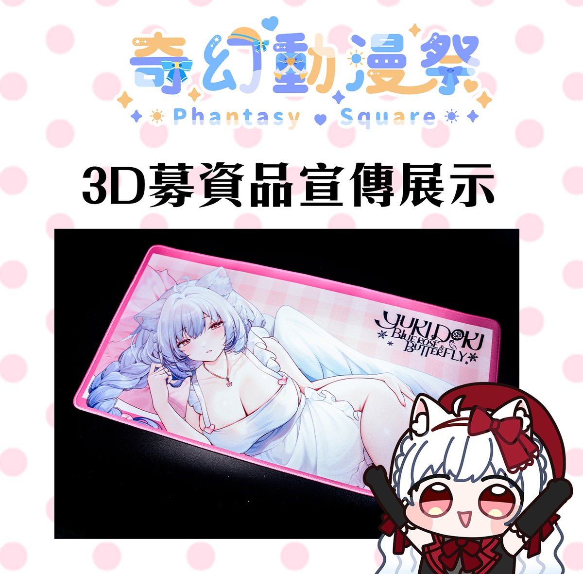 ❄小雪❄🌹 花嫁聲優系 Vtuber 朝著歌姬夢想全速前進! tweet media