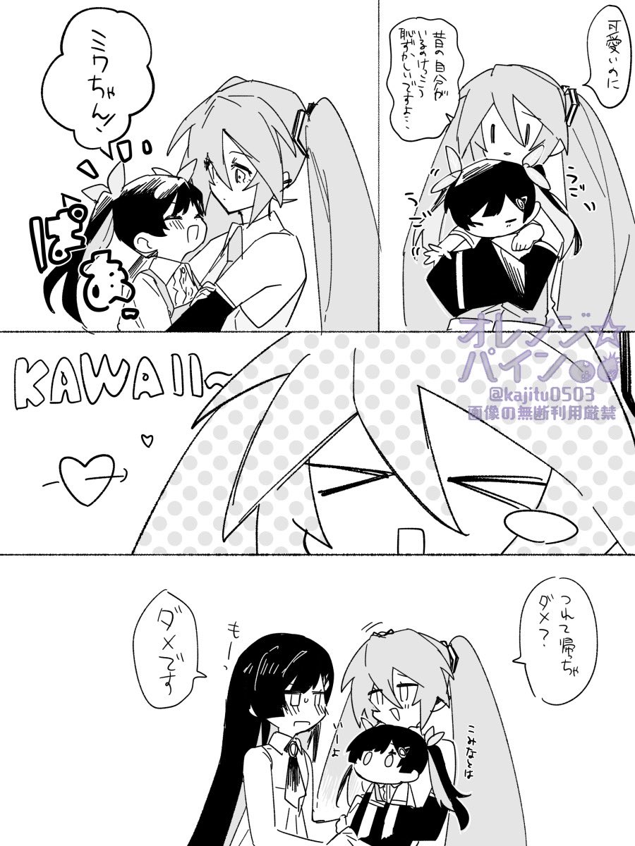 オレンジ☆パイン tweet media