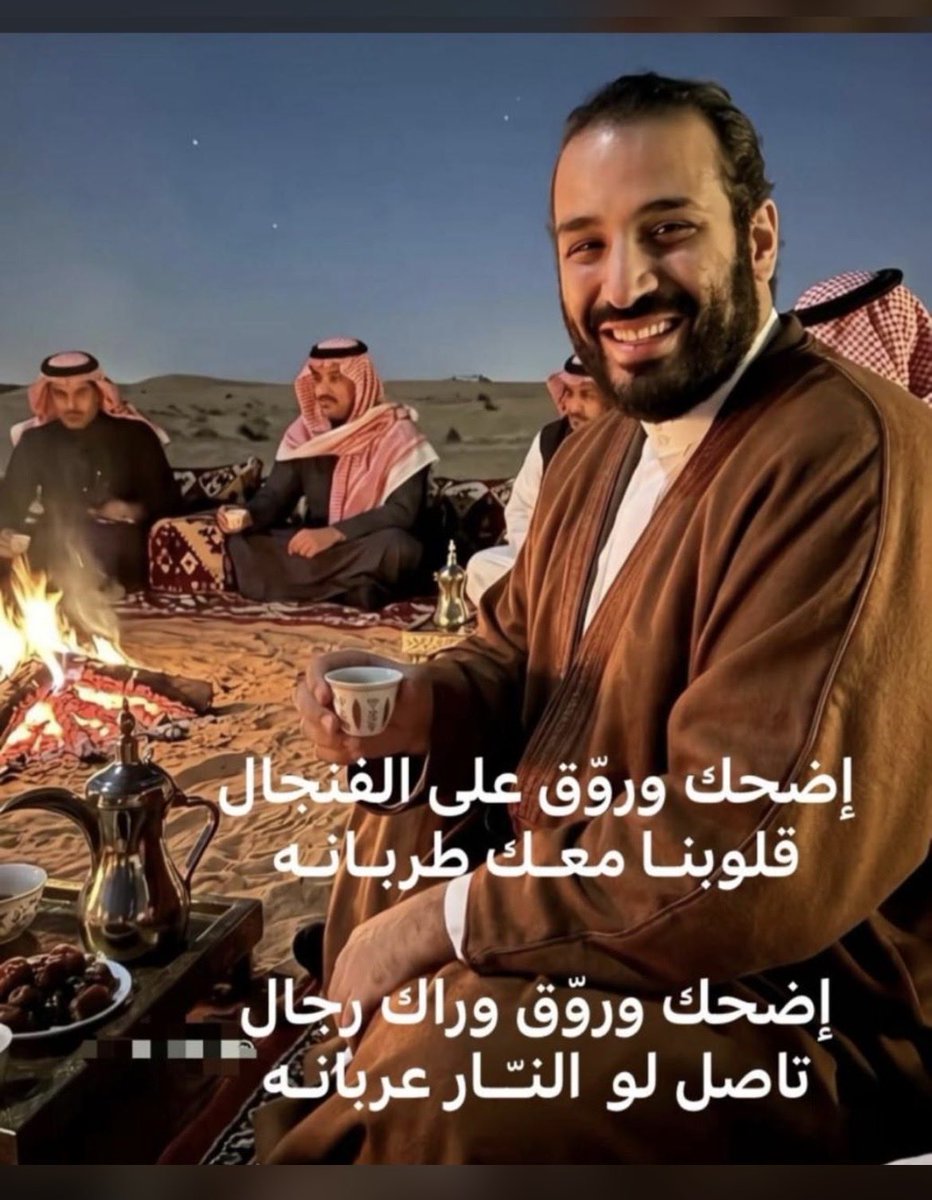 البرنس tweet media