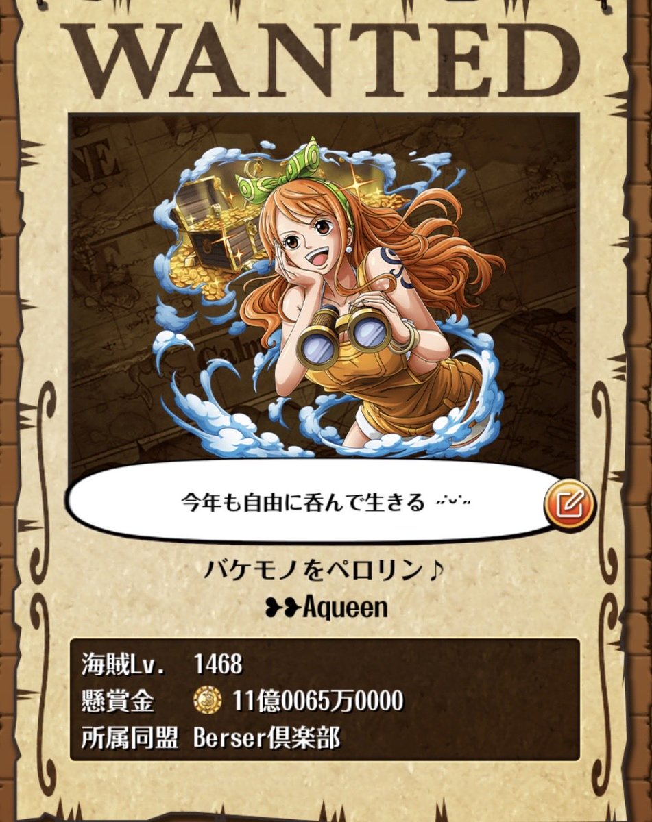 ❥❥Aqueen tweet media