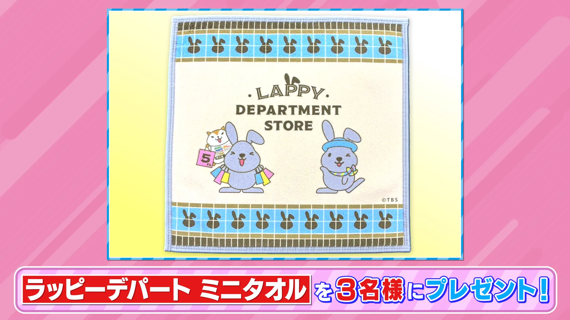 TBS『ラヴィット！』 on X: 