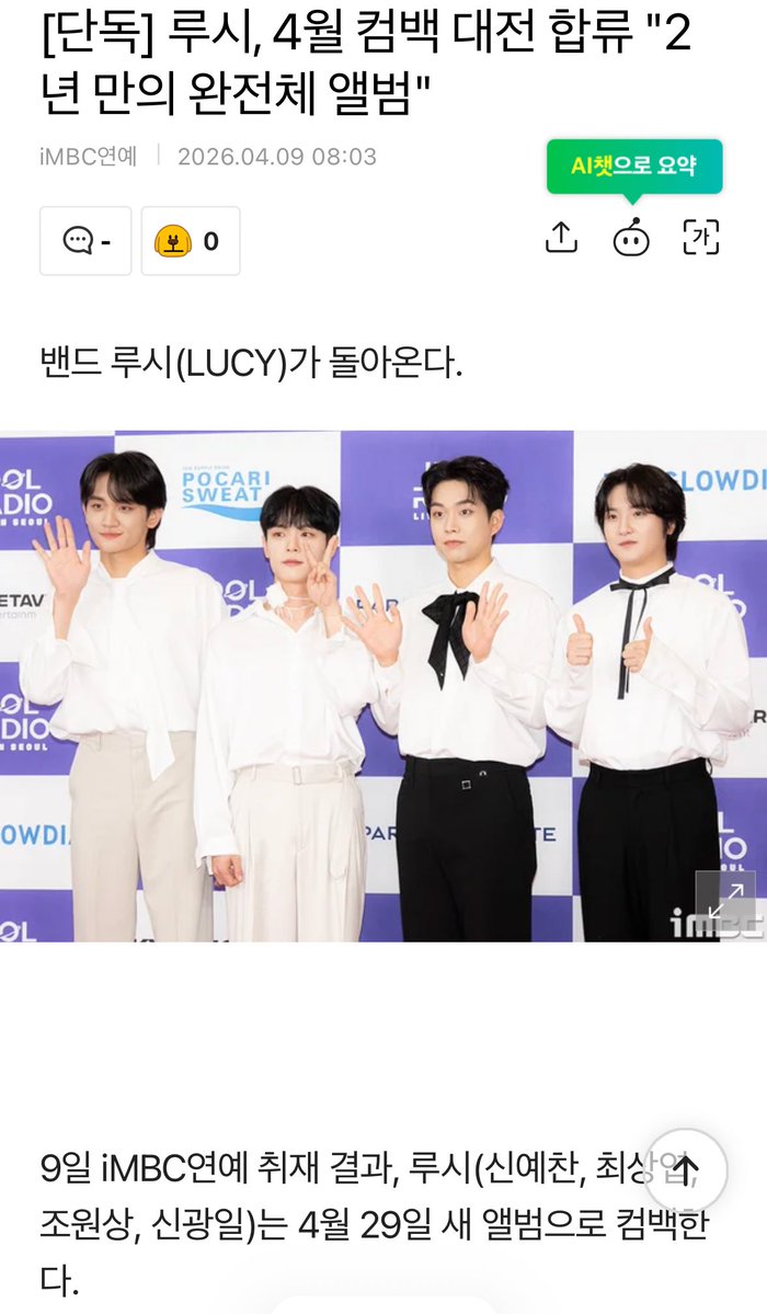 🚂 • 🎼 tweet media