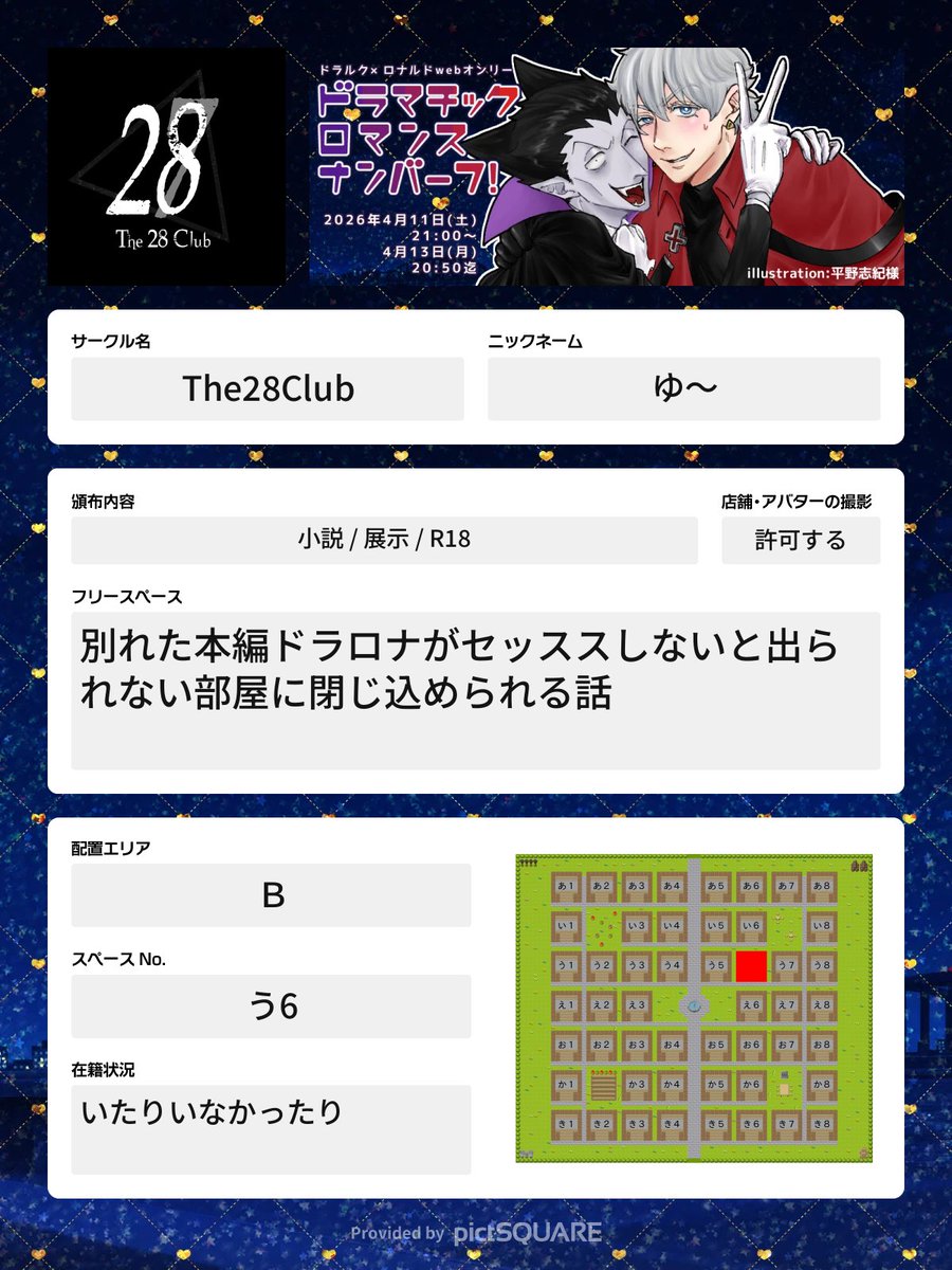 ゆ～🫨 tweet media