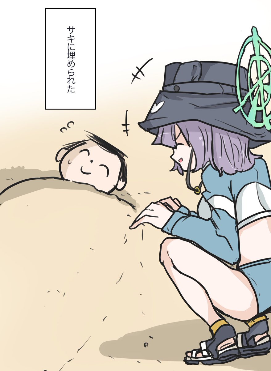 サキ誕生日おめでとう🎉単品のイラストが全然ない❗️❗️ 