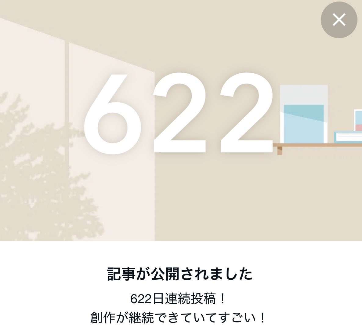 h0ntan's tweet image. 622日連続投稿！

最近はXのサブスク投稿をがんばっていて、50件ぐらいポスト出来ました。旬な情報はこちらでやってます😌
#note