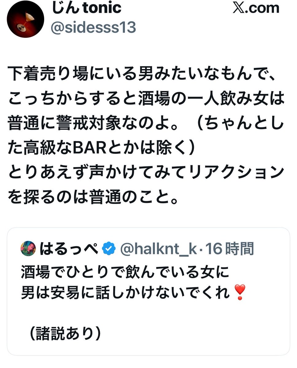 くうちゃん158cm tweet media