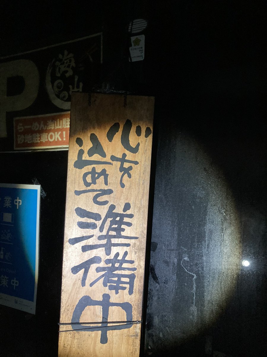 バク　ダンマン tweet media