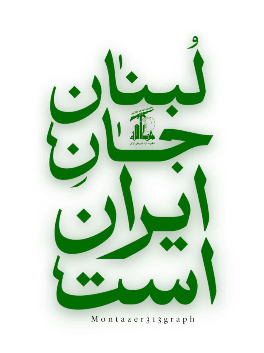 .: علی العین :. tweet media