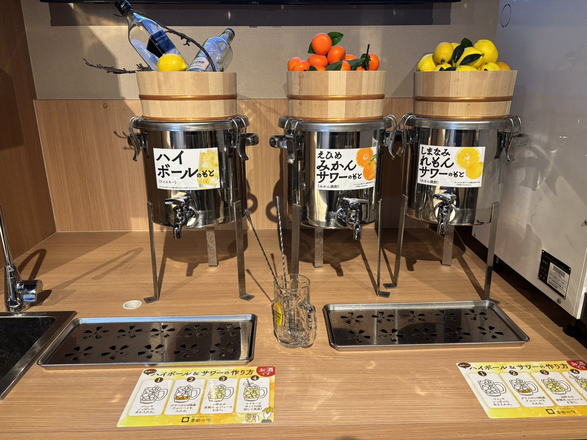 satosukeeeee's tweet photo. 喜助の宿松山駅前店
ご馳走様でした
今治も良かったけどこちら最高でした
ウェルカムドリンクサウナ風呂岩盤浴ご飯も充実
ロッカーキーで会計しない仕様だから受付で精算も無し
色々と無駄を排除して完成形なんじゃないか？
タオルも着替えもアメニティもあるし松山来たらここ！住みたい😊
#喜助の湯 https://t.co/YU9A8NwSHq