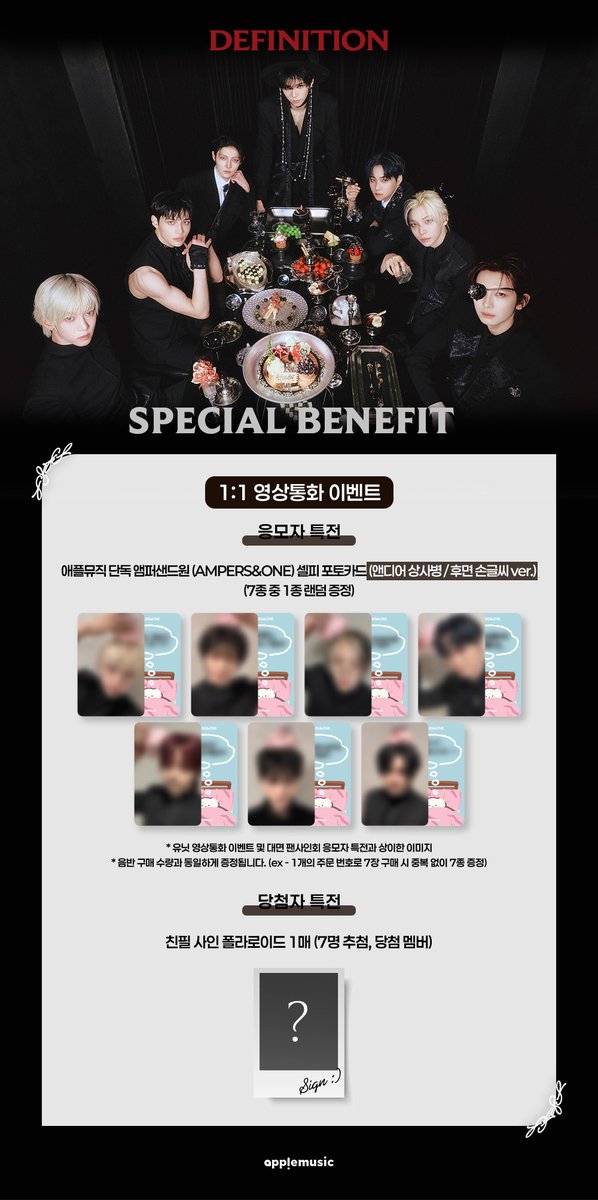 애플뮤직 APPLE MUSIC tweet media