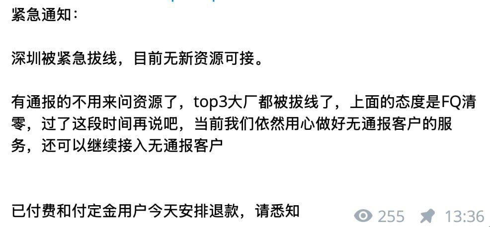 百官行述 tweet media