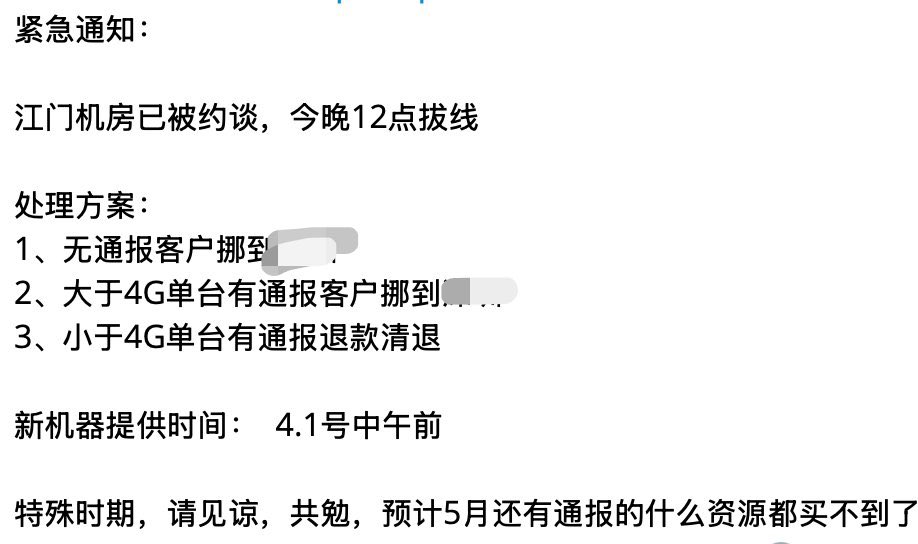 百官行述 tweet media