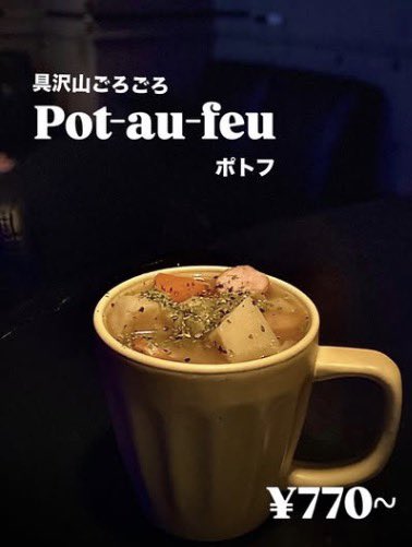 Tata00tatatata's tweet image. 投稿するの忘れてました。
桜の飾りが綺麗で美味しかったです。
ポトフがでたらしいので今度食べます！
#あんちゃんお利口さん  #POCA