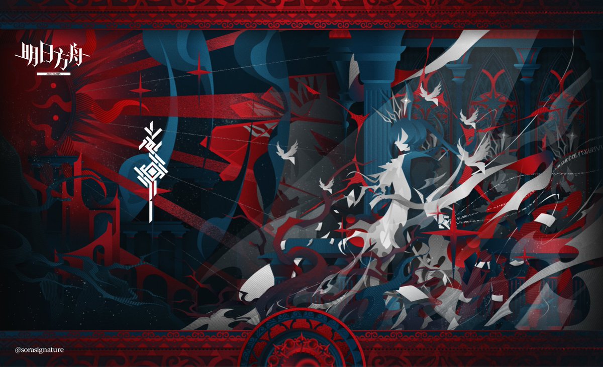 sorasignature索拉 tweet media