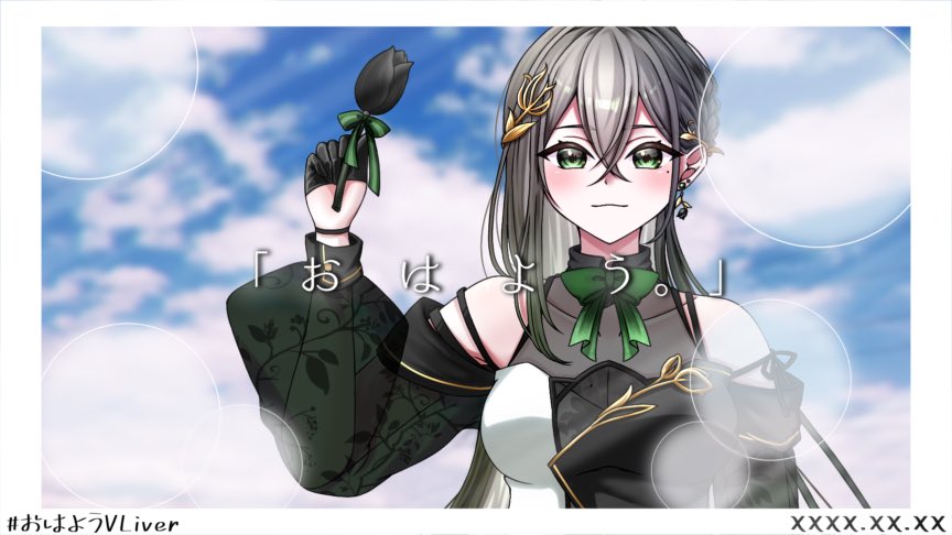 譜雨*@準備中 tweet media