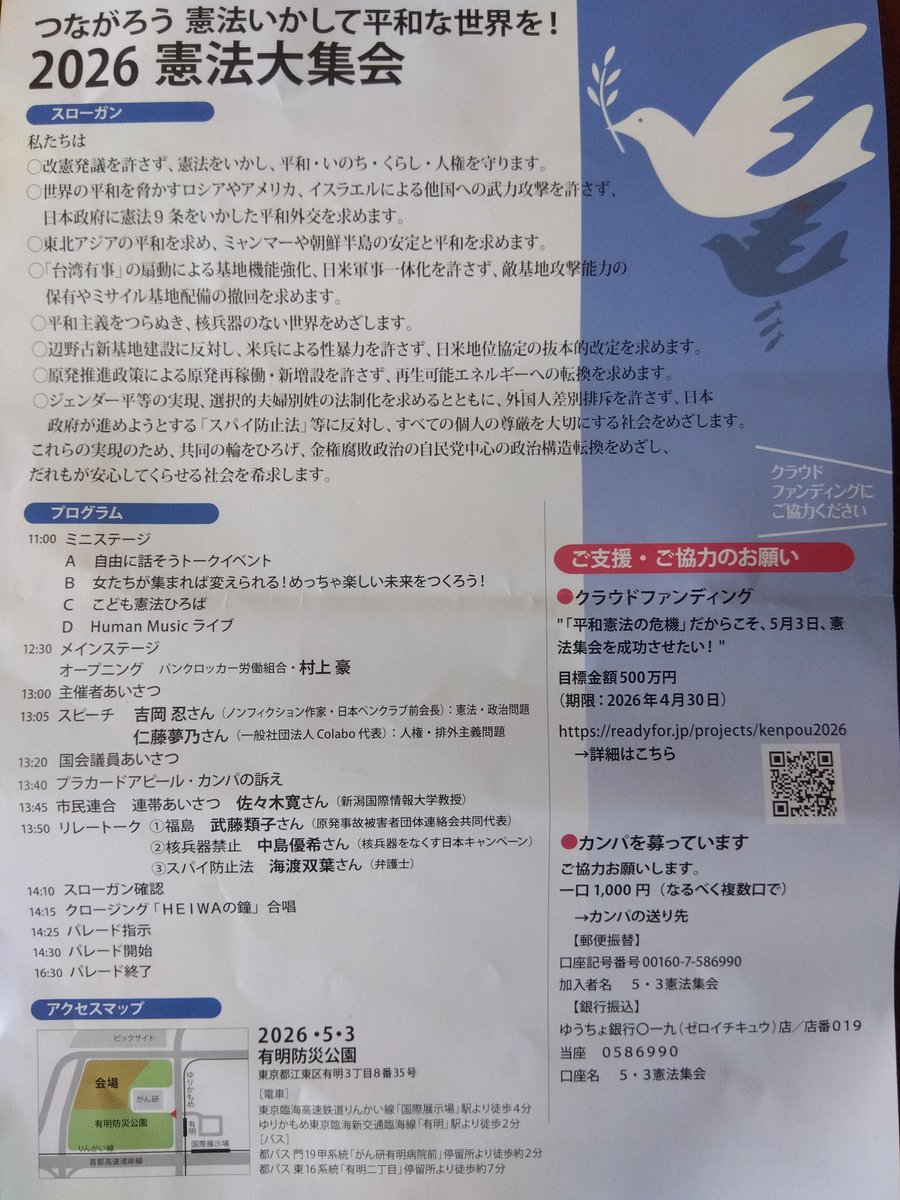 あらかわ tweet media