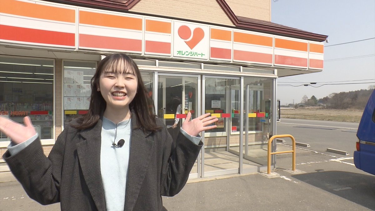 🧡きょうの #わっち!! ╭━∧ ━━━━╮ #わっちタグ