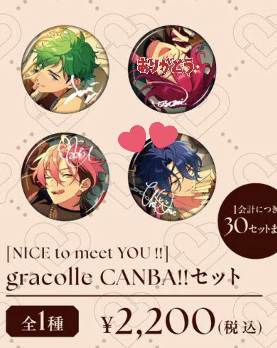 月み/取引 tweet media