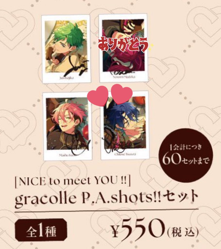 月み/取引 tweet media