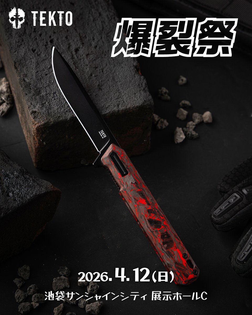 Michitas International tweet media