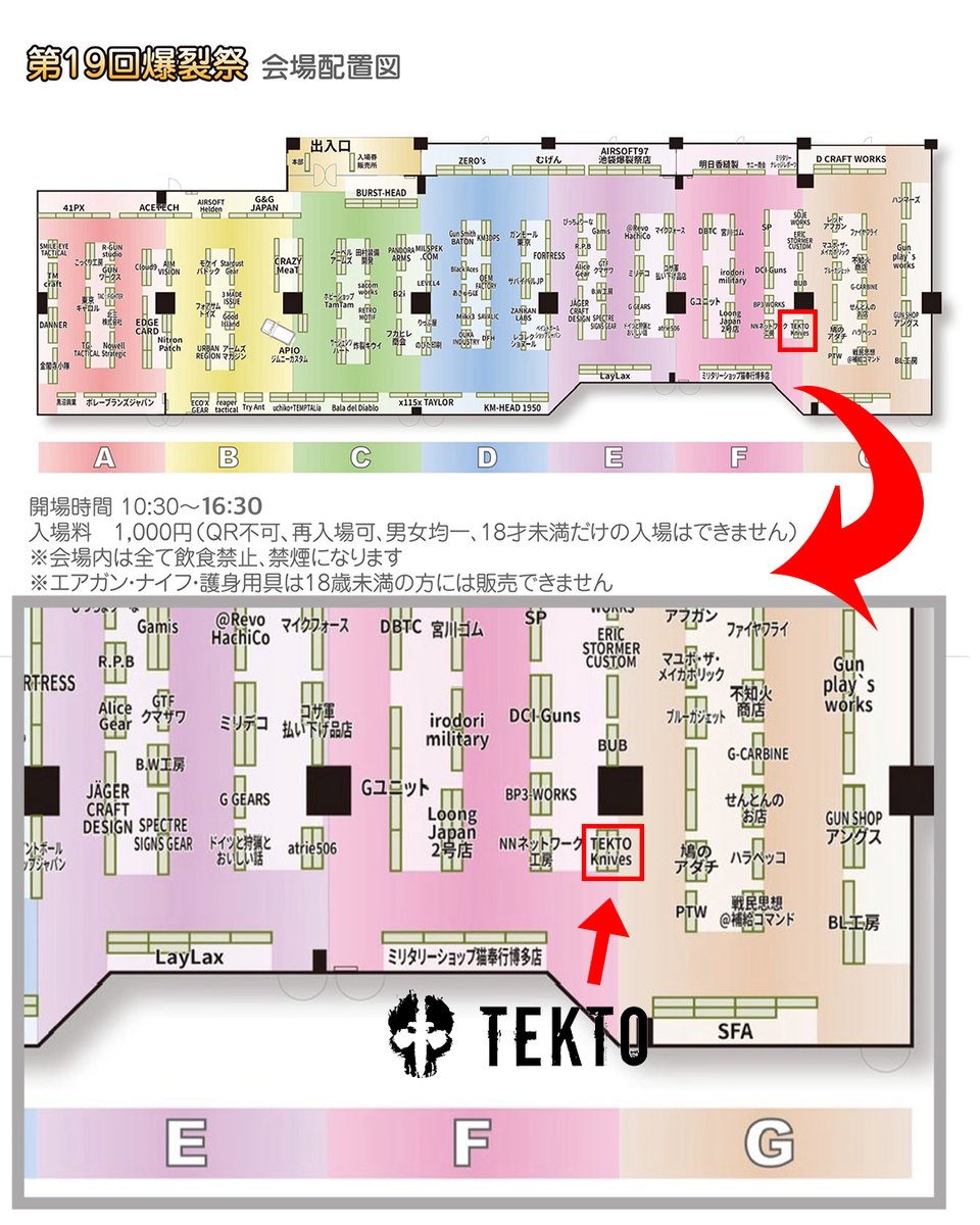 Michitas International tweet media