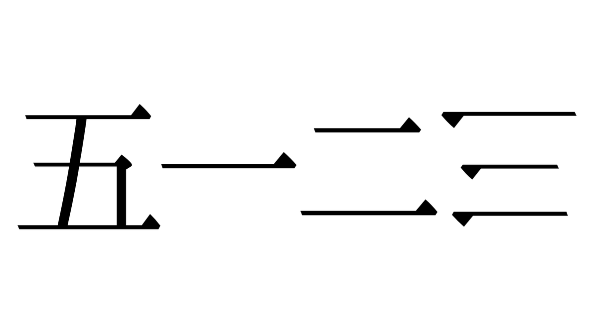 カイト ゐ88s tweet media