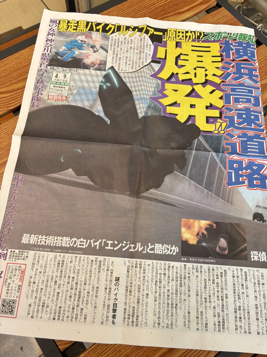 こなぴくん❄️興行収入実況 tweet media