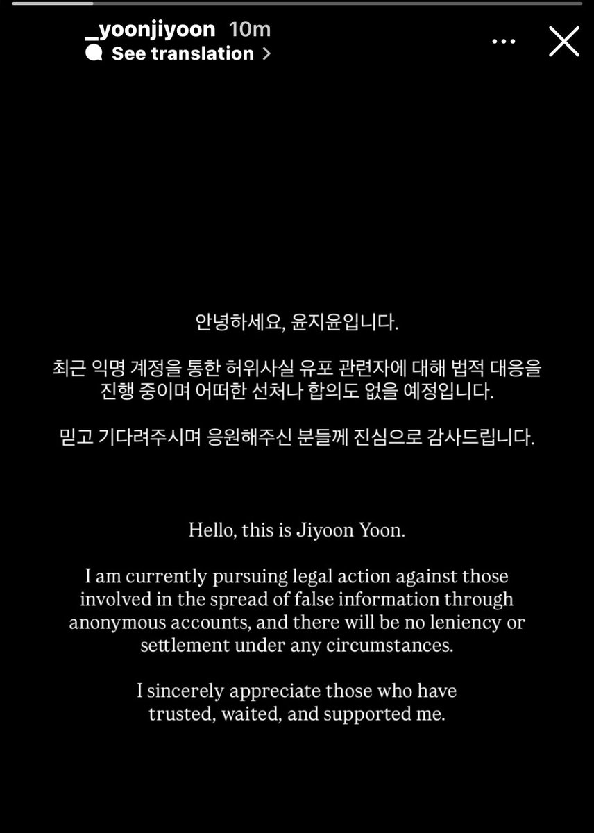 jiyoon’s taking legal actions towards people who create false rumours about her OHMYGOD MI QUEENIE