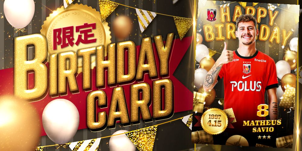 浦和レッズコレクション tweet media