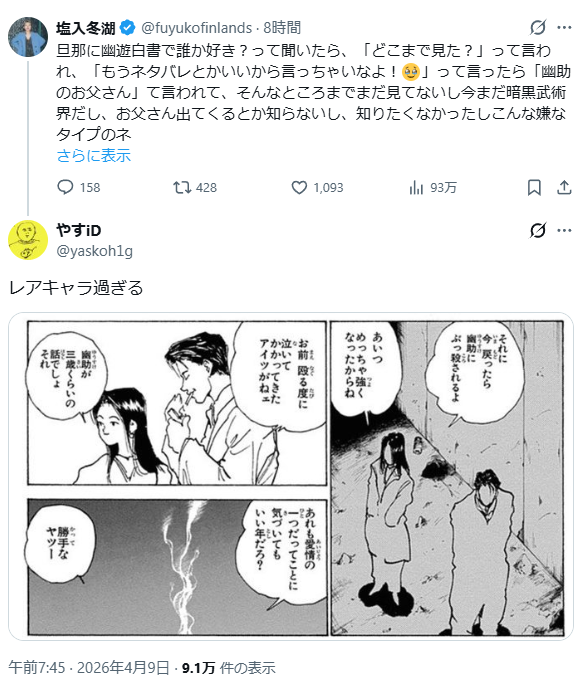 バトオペ2カスタムパーツシミュレーター tweet media