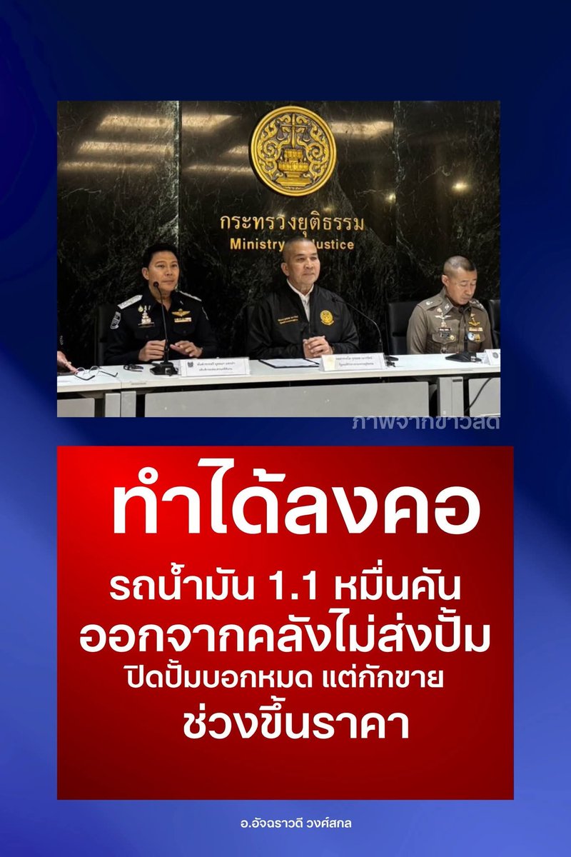 จัม ชื่อฉันไว้​ tweet media