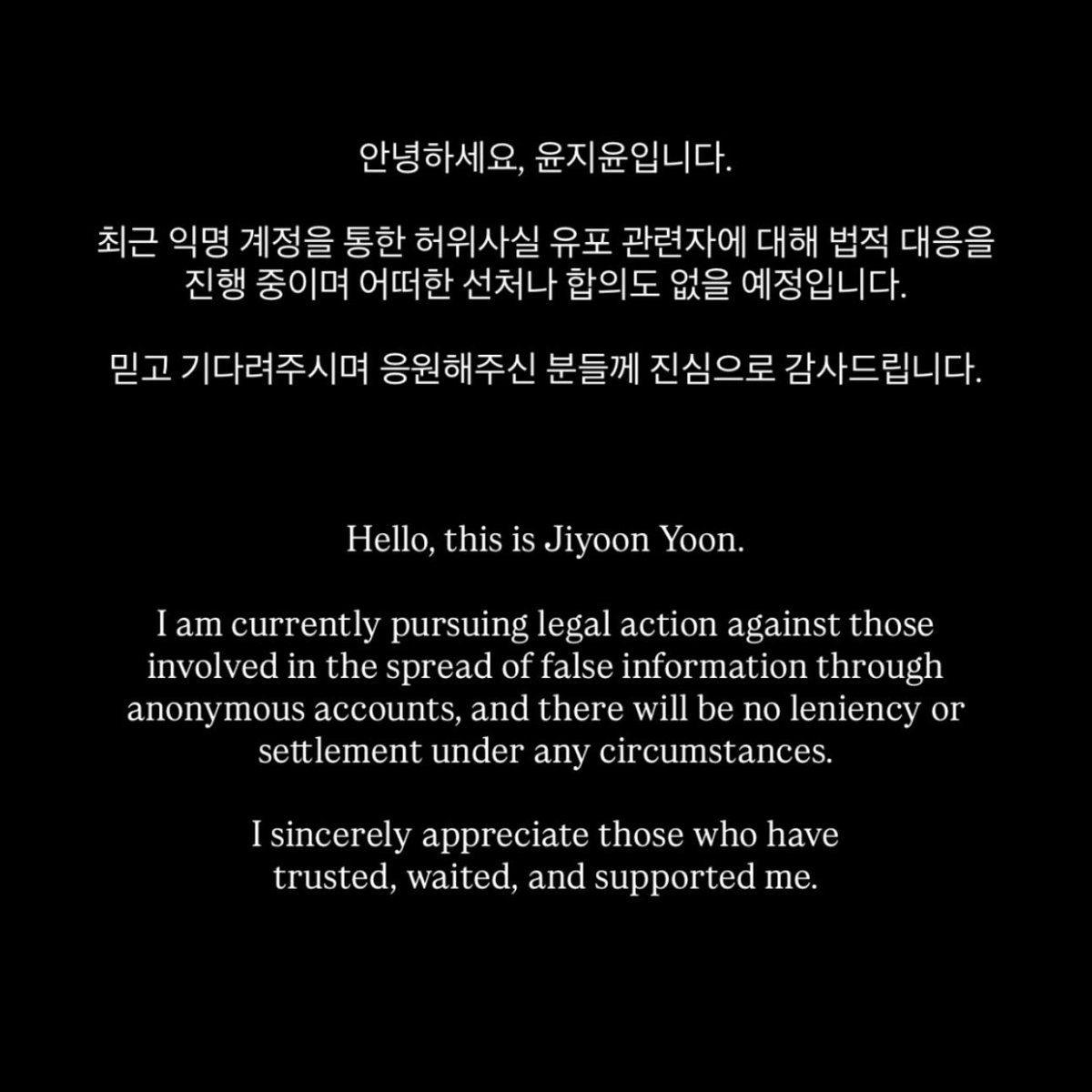 fa1ry0on's tweet photo. yoon jiyoon update on instagram!!! https://t.co/DDz5NRojoQ