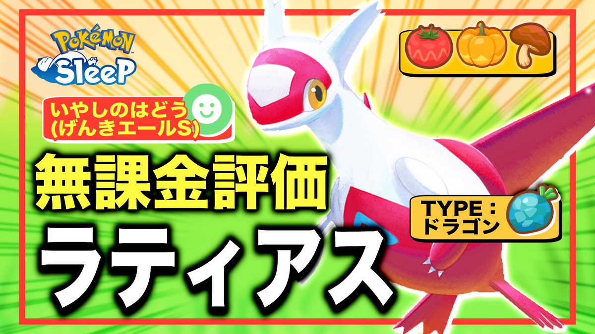 ﾊﾟﾙ@YouTube 弱音はナシだ大好きTV tweet media