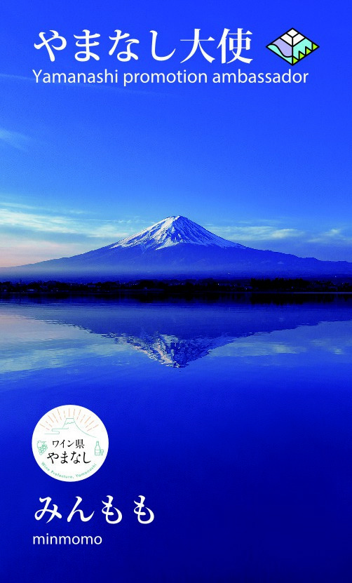 みんもも｜山梨ラーメン女子 tweet media