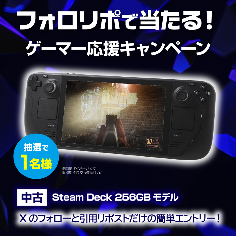 ソフマップの中古専門サイト「リコレ!」 tweet media