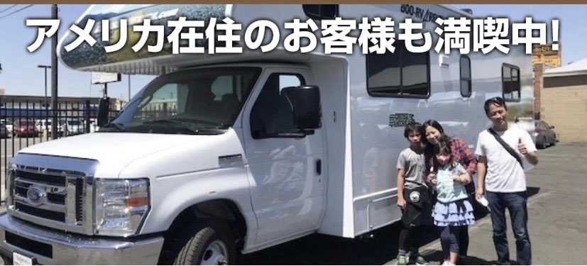 トラベルデポ🚐アメリカ・カナダ キャンピングカーの旅専門旅行会社 tweet media