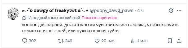 myntolik's tweet photo. Я ТАК ОРНУЛ С ПЕРЕВОДА АХАХАХАХАХА БЛЯТЬЬЬЬЬ https://t.co/LZR7gZI8RU