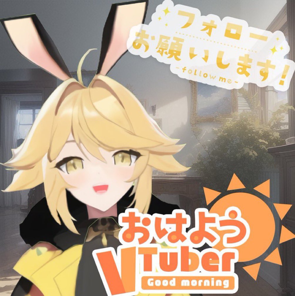 海星ボーイ(ヒトデボーイ)💫🚀@新人Vtuber tweet media