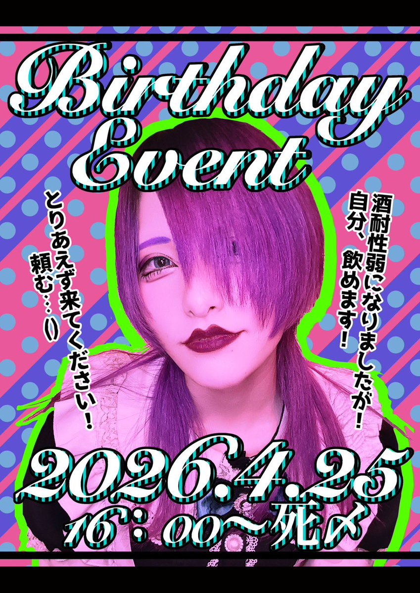 めいどシーシャchocolatplanet🍫 tweet media