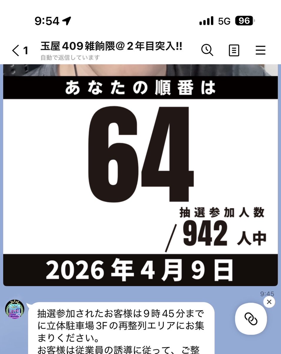 りゅうと tweet media