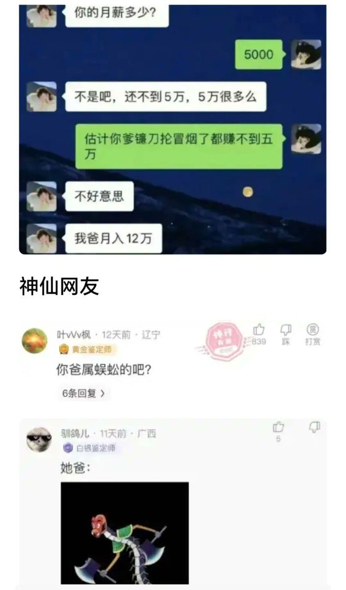 飘落的枫叶🇨🇳（💯💯💯💯互fo） tweet media
