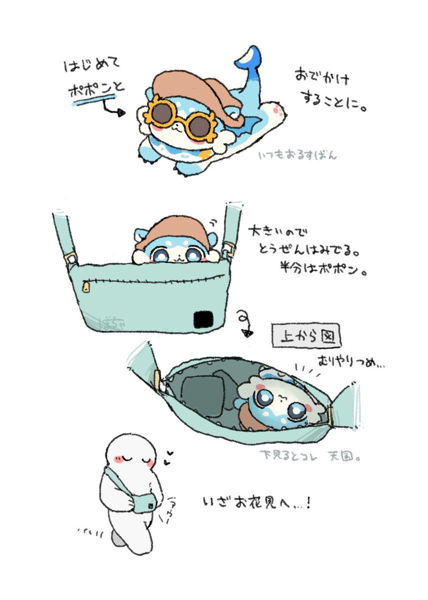 ぼちゃ tweet media