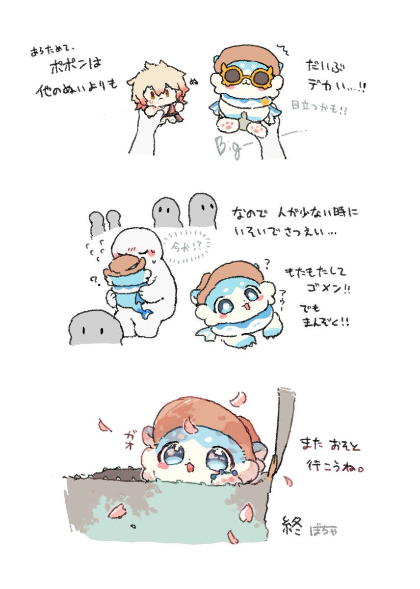 ぼちゃ tweet media